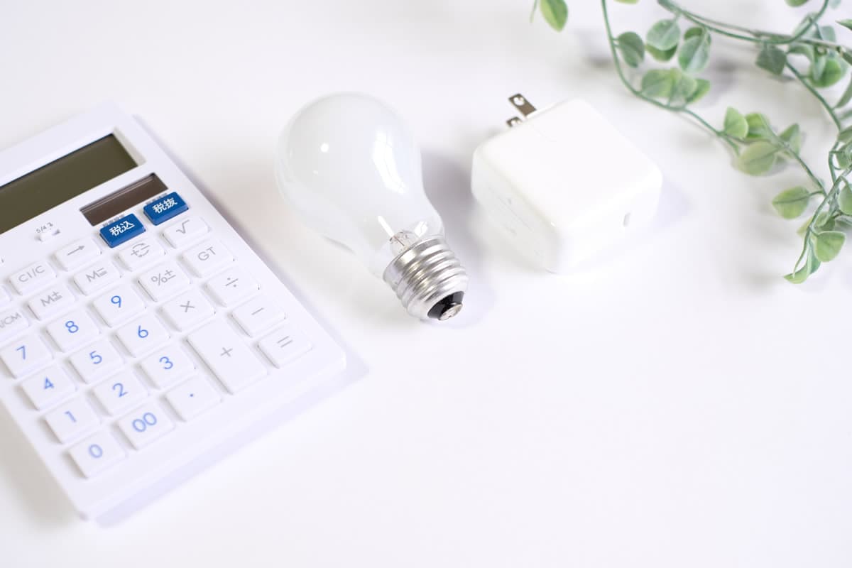 コスト削減イメージ